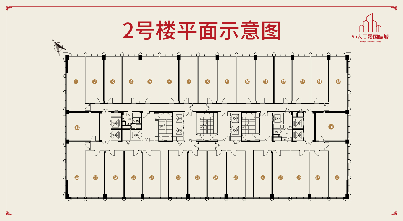 50-66㎡一室一厅一卫