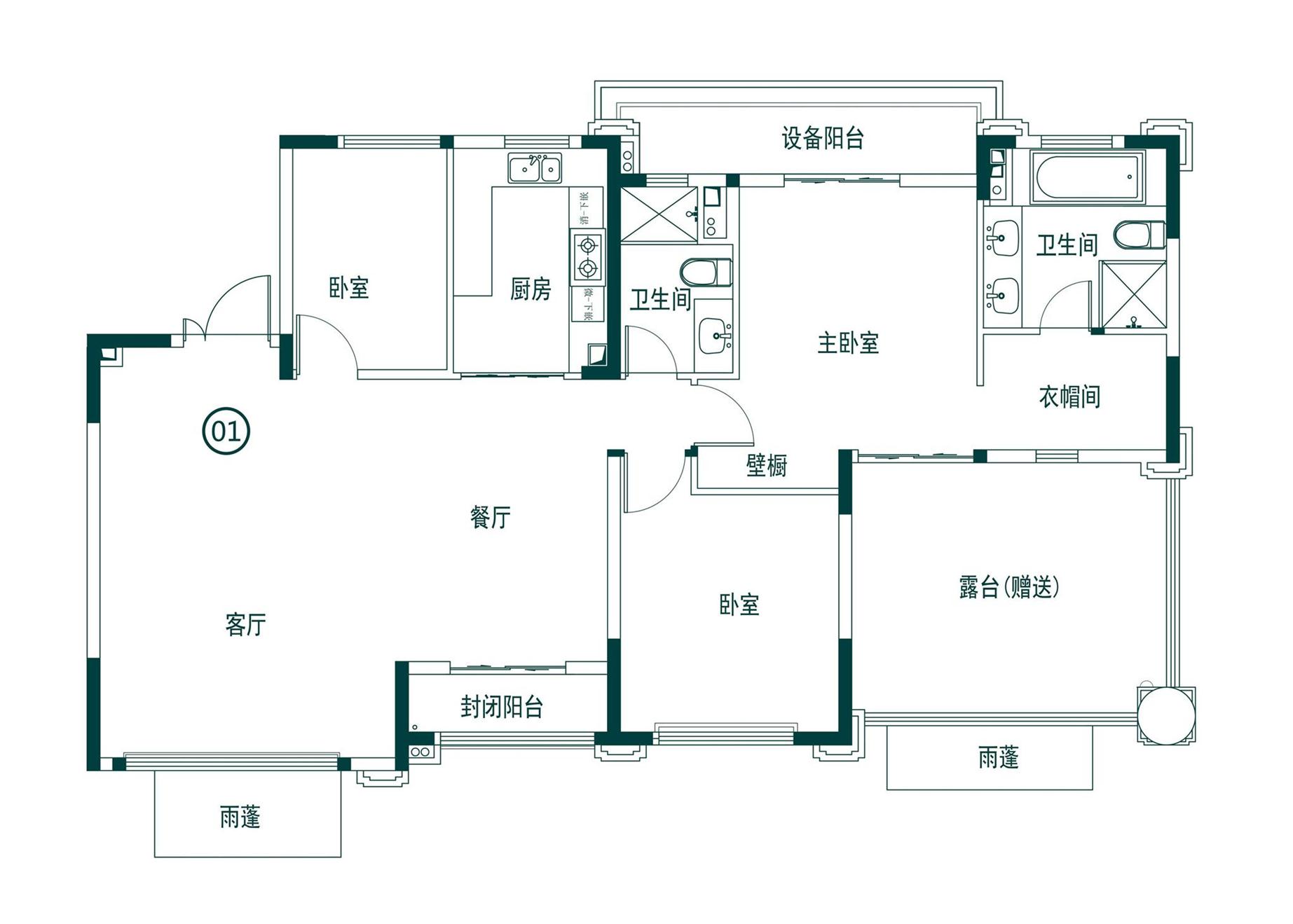 花园叠院