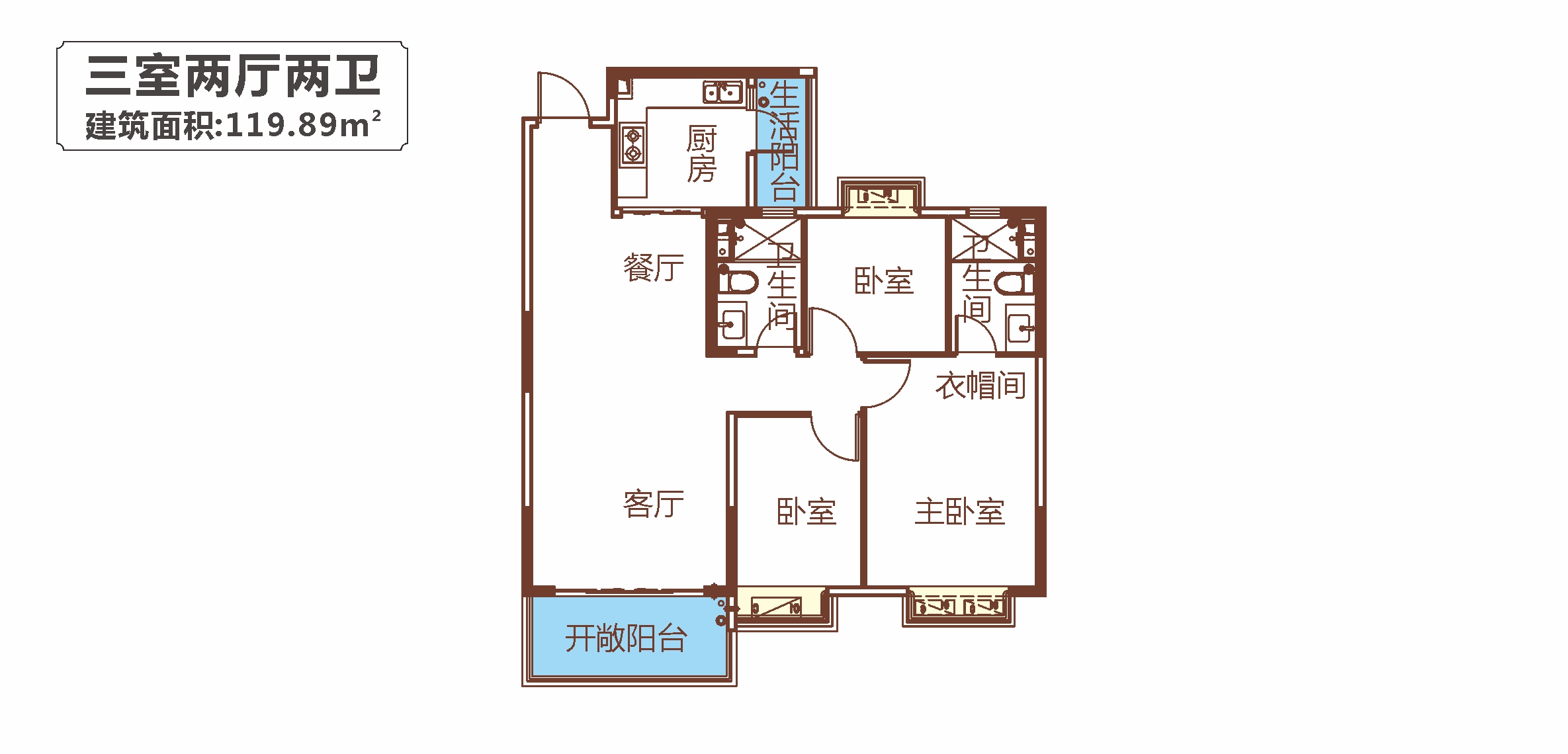 瞰景洋房