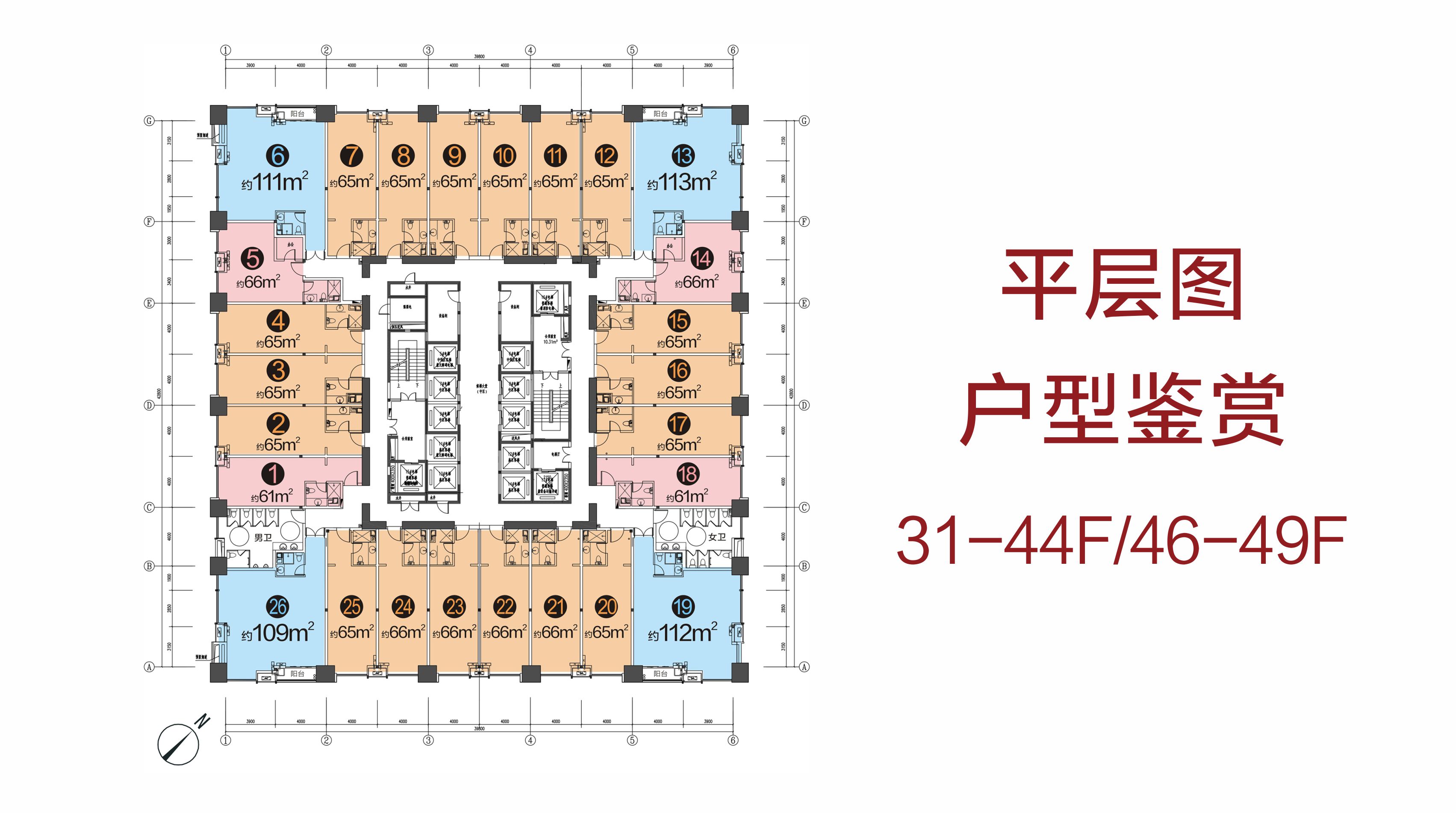 1号楼公寓61-194㎡