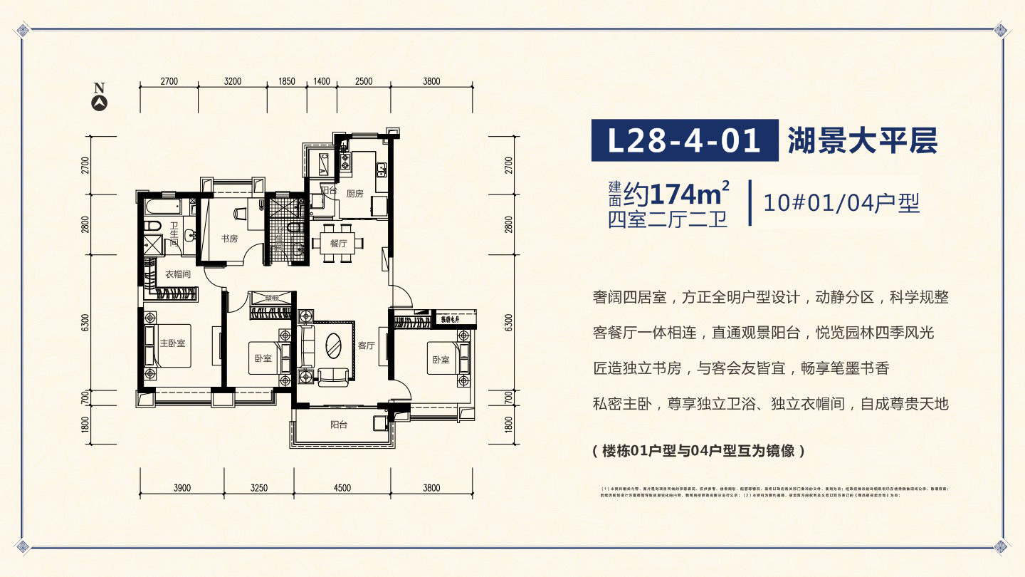 4室2厅2卫0厨 