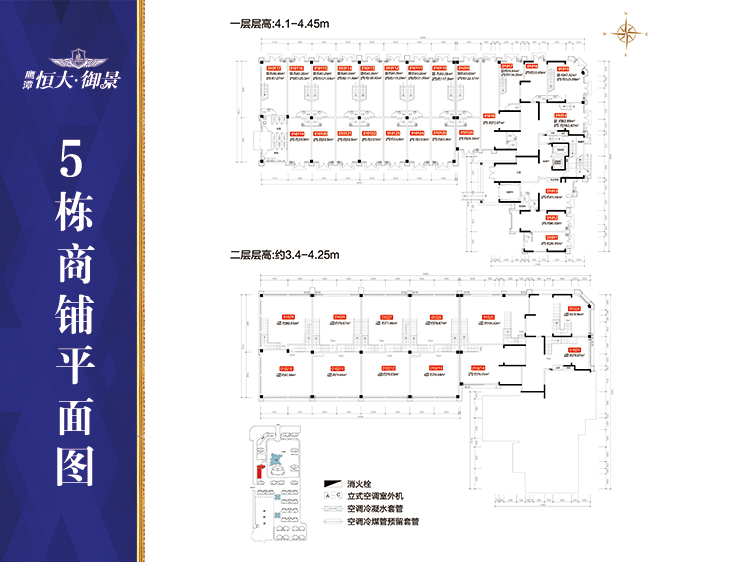 商铺24-162㎡