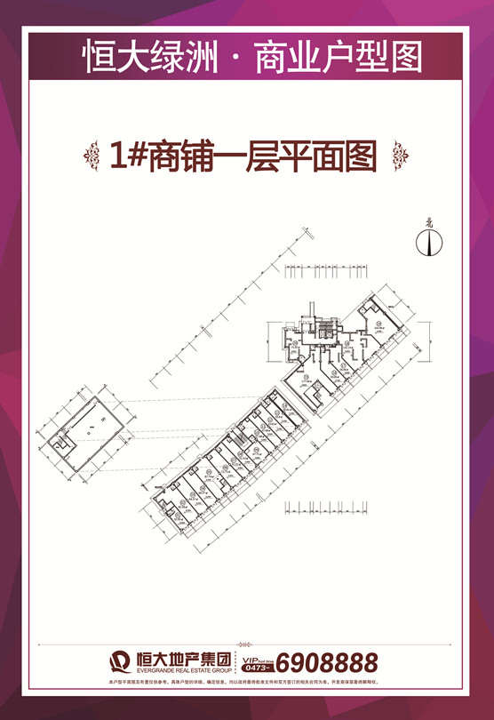 一号楼1层商铺户型