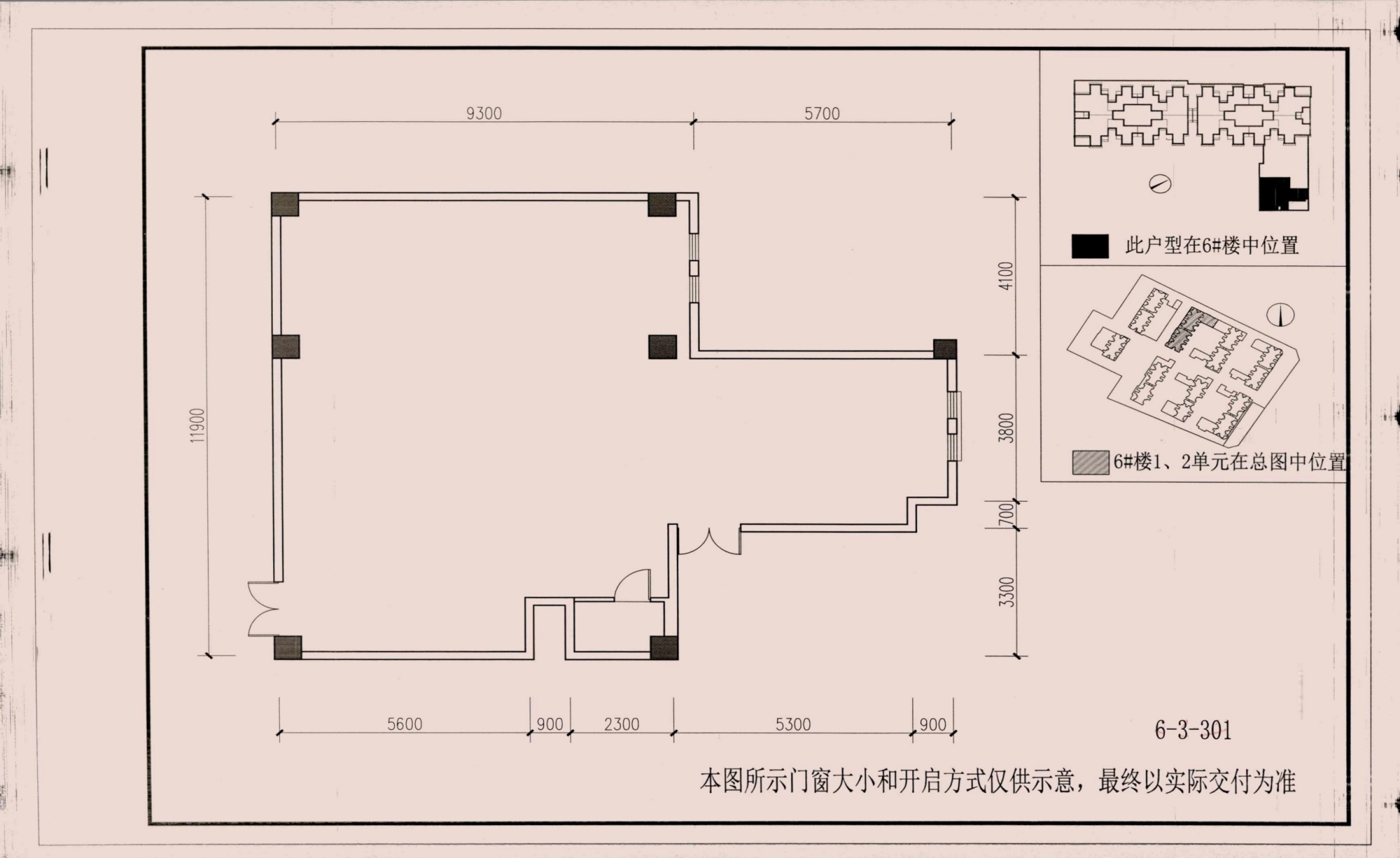 商铺1