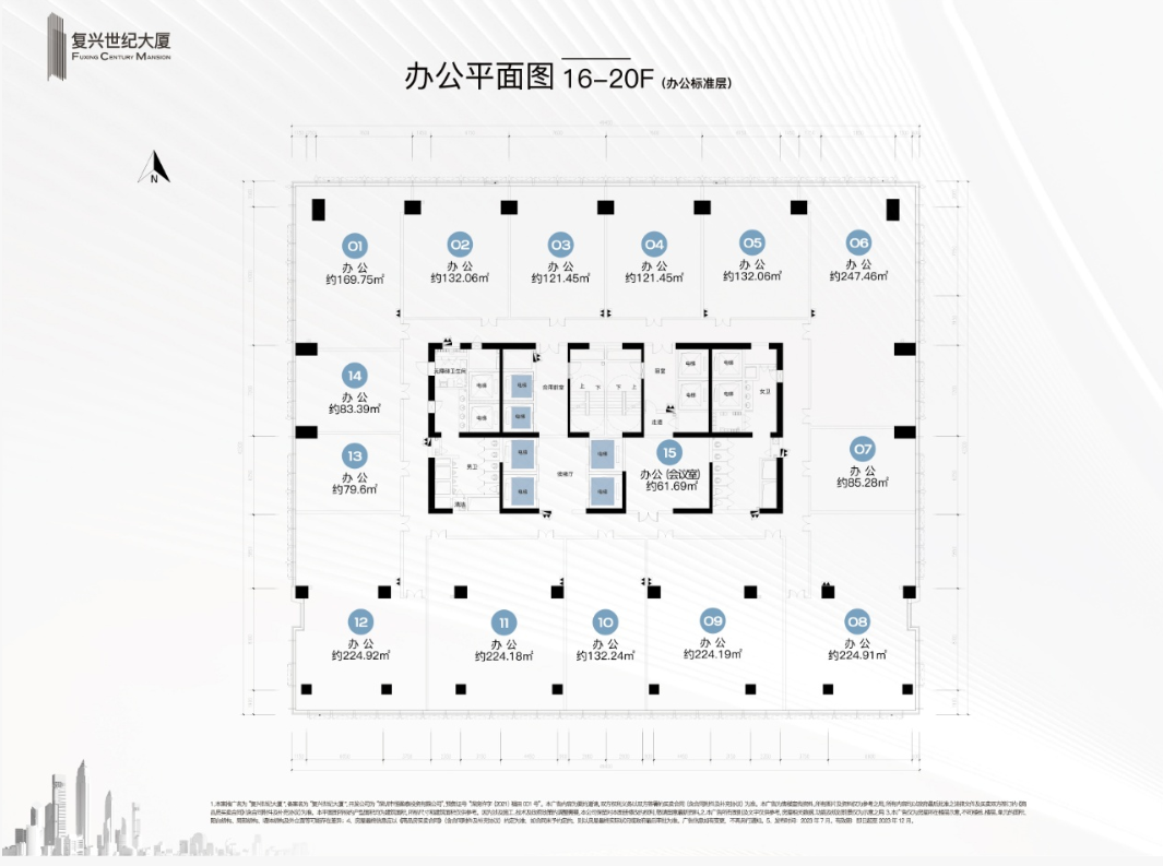 61-258㎡办公产品，4米层高，6梯15户