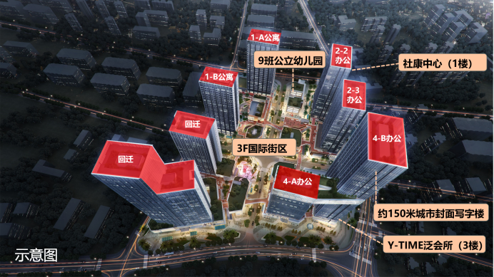 仁恒前海梦公园