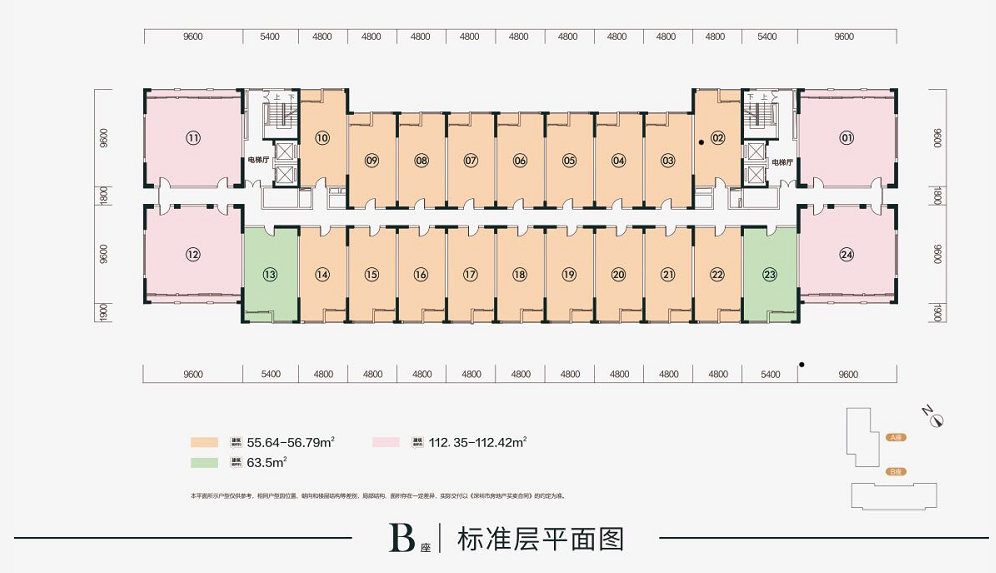55-112㎡商办倍享空间,单价2.3万,不限购不限贷不限售，全流通,户型方正，布局合理资产