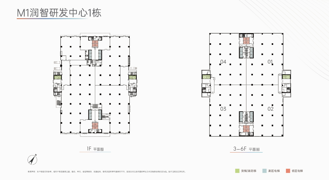 产厂房产品参数
建筑面积：约21万平
楼高/层高：层数为20层，首层层高约6米，2-6层层高约5.4米，7层以上层高约4.5米
产品面积：约1300-6000平阔绰空间
