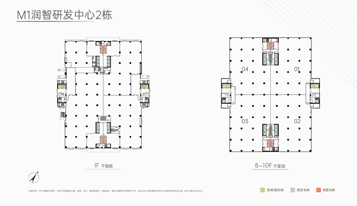 生产厂房产品参数
建筑面积：约21万平
楼高/层高：层数为20层，首层层高约6米，2-6层层高约5.4米，7层以上层高约4.5米
产品面积：约1300-6000平阔绰空间
