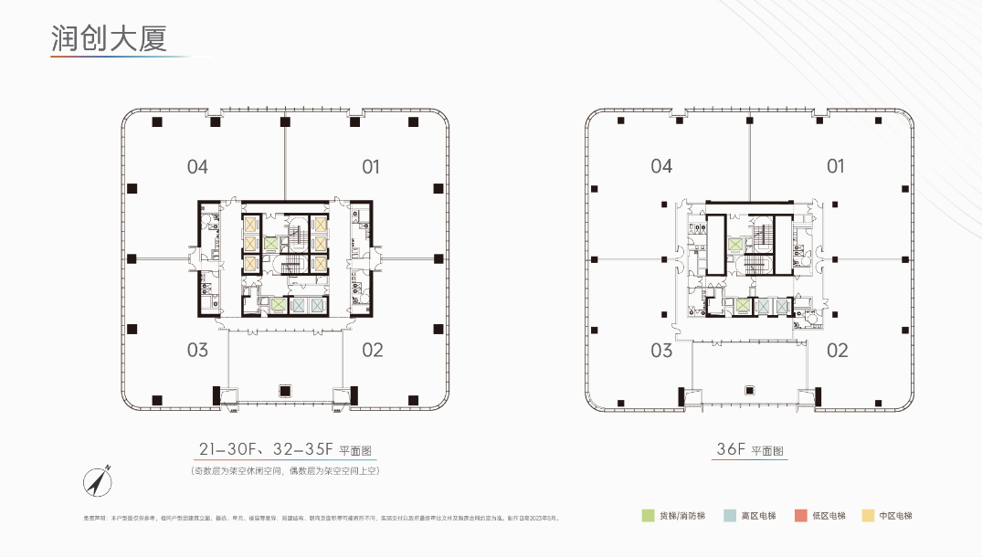 全能企业总部研发用房：企业总部封面·高端配置·办公与研发、会客自由切换
研发用房产品参数
建筑面积：约12.5万㎡；
楼高/层高：雪花科创大厦楼高21层，标准层层高约4.5米；润创大厦楼高40层，标准层层高约4.2-4.5米；
产品面积：约600-2400㎡稀缺总部办公·云端会客厅
