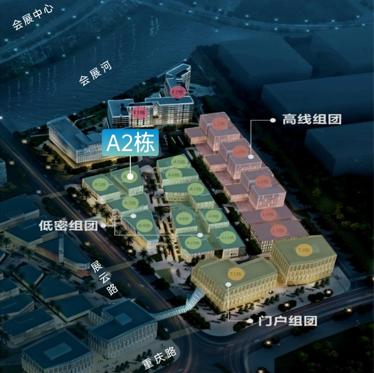 低密组团:A2、A4栋，现楼整栋发售
•A2栋—绝佳商务接洽总部独栋
建面约2058㎡，总价约:1.07亿元