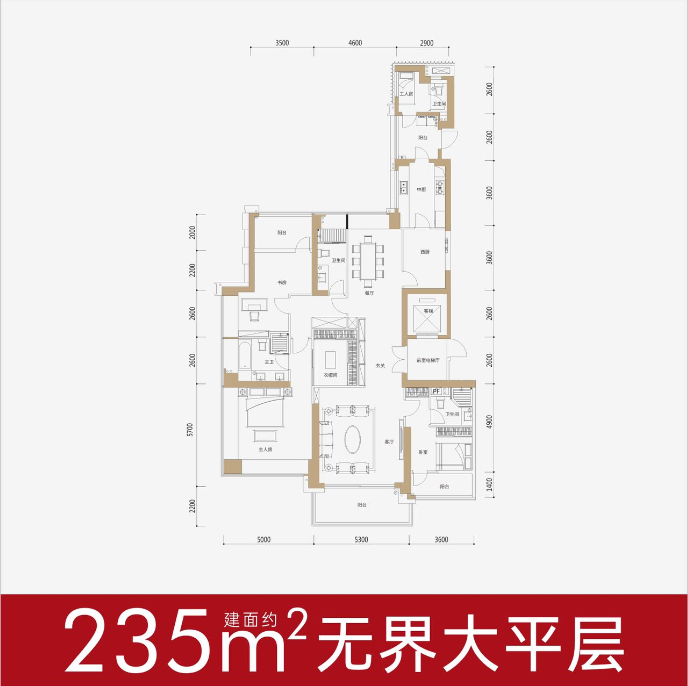 天健天骄峯玺大平层
