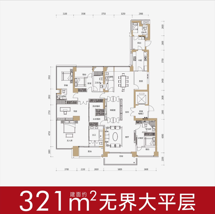 天健天骄峯玺大平层