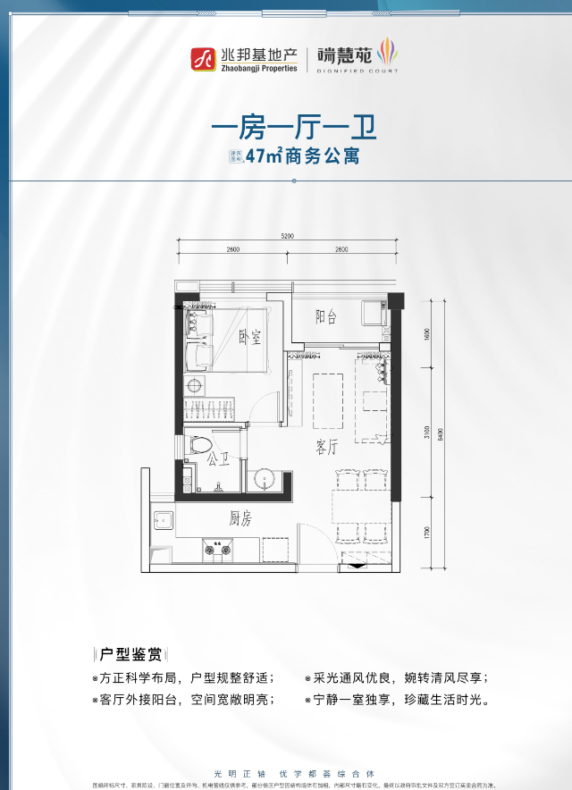 70年产权，居住属性，商务公寓，带装修。