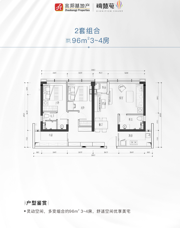70年产权，居住属性，商务公寓，带装修。