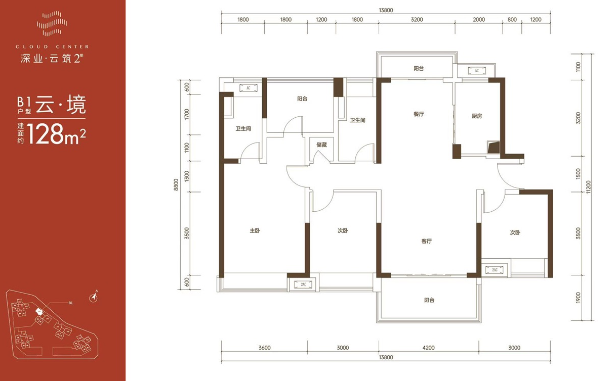 深业云筑二期住宅