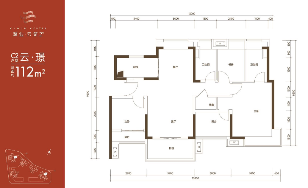 深业云筑二期住宅