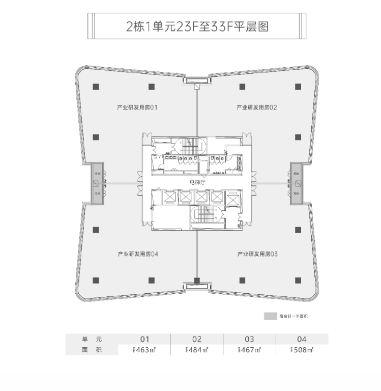 写字楼在售面积461㎡-508㎡