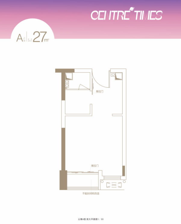 约27-38㎡地铁星寓
3.6m层高 自由创想空间
户户打造全明观景阳台
民水民电通燃气