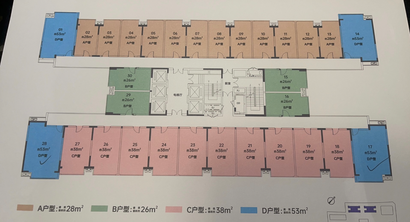 公寓在售：28-38-53平