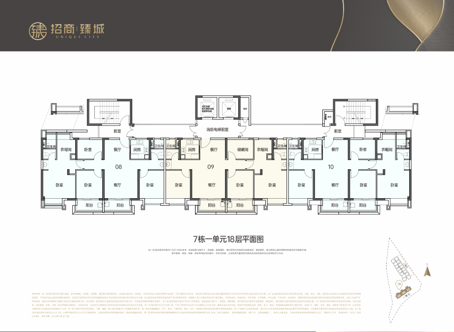 建面约118-120㎡复式现房