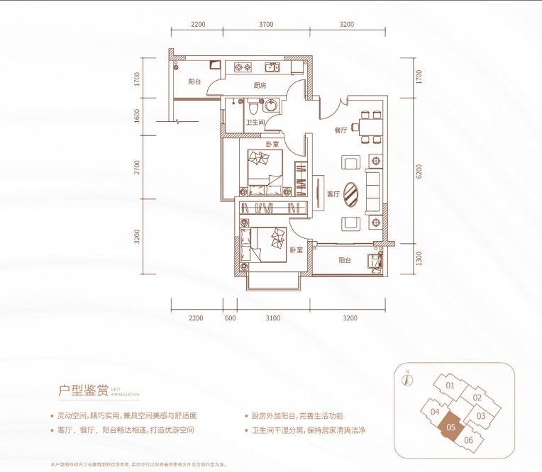 05户型——66㎡2房2厅1卫