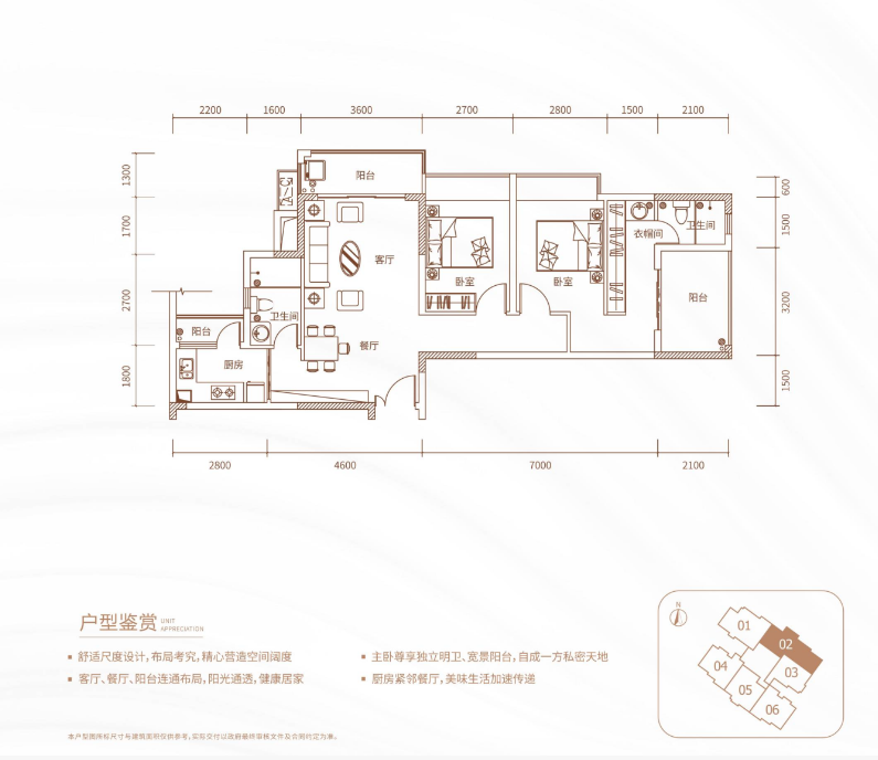 02户型——93㎡ 3房2厅2厅