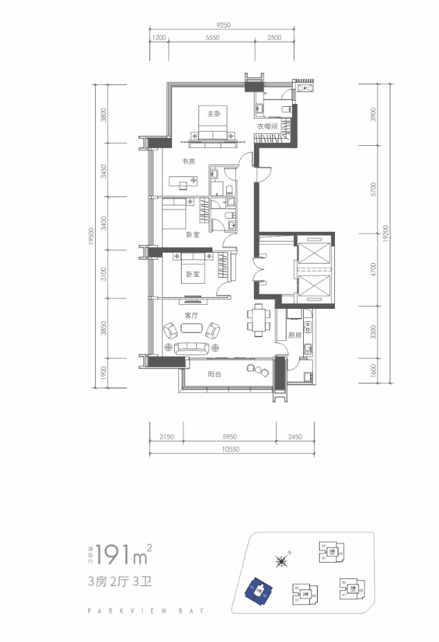 最后5套楼王单位191平米3房2厅3卫（毛坯）