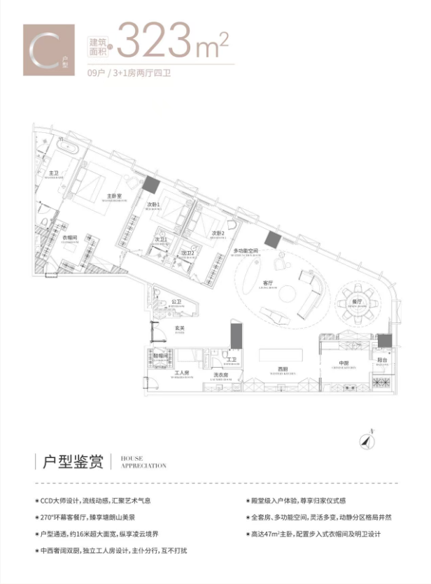 C-323 平 1292--1615万

