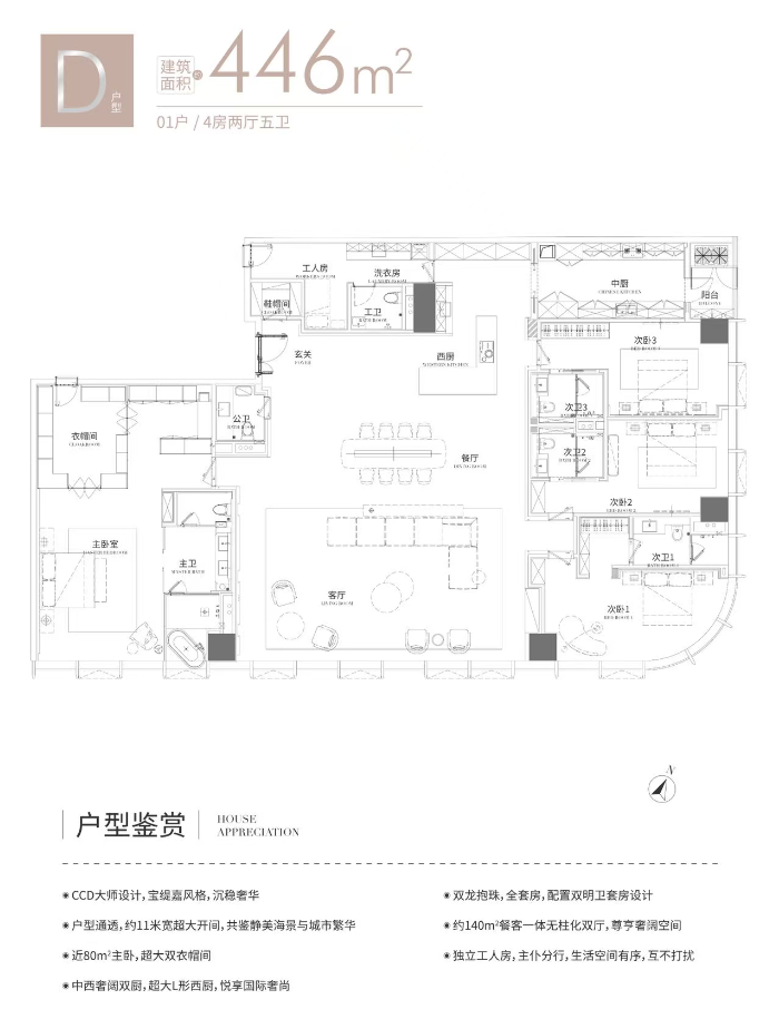 D-446 平 1784--2230万
