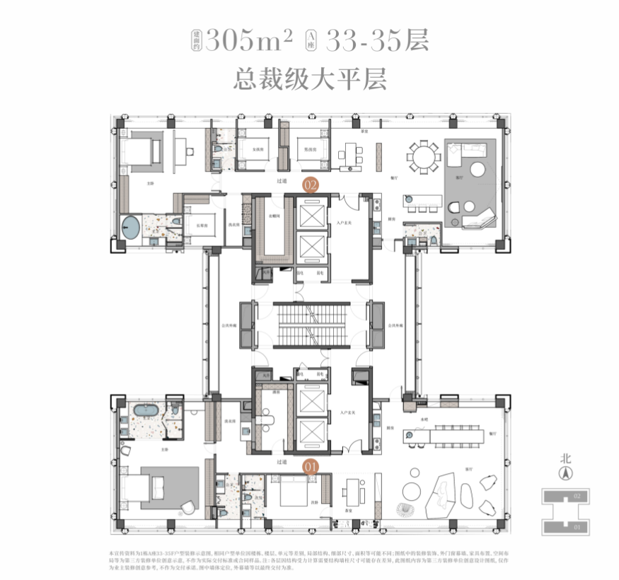 天宸·305m²总裁级大平层