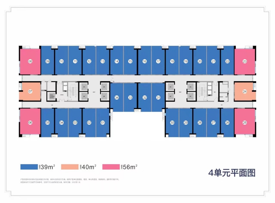 和颂轩公寓4单元平面图