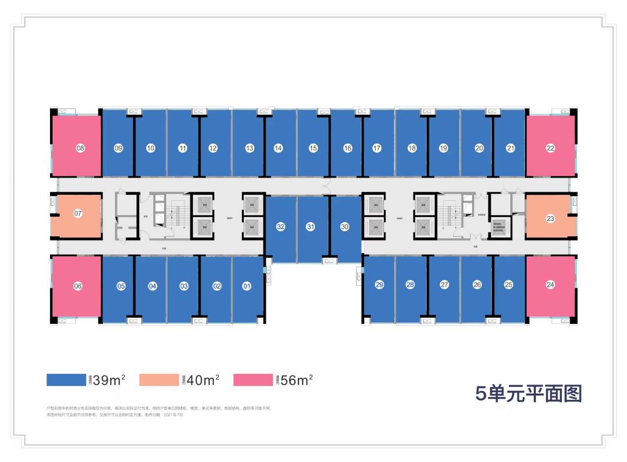 和颂轩公寓5单元平面图