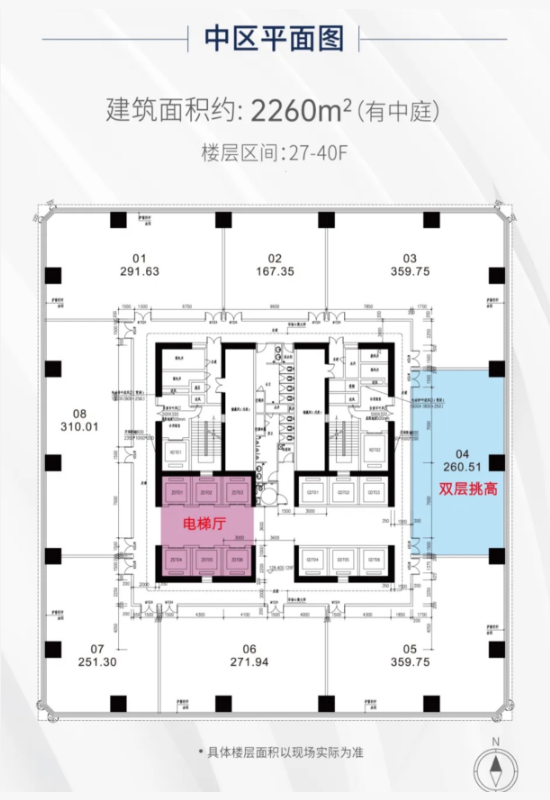 标准层面积：约1950-2260㎡，半层起购