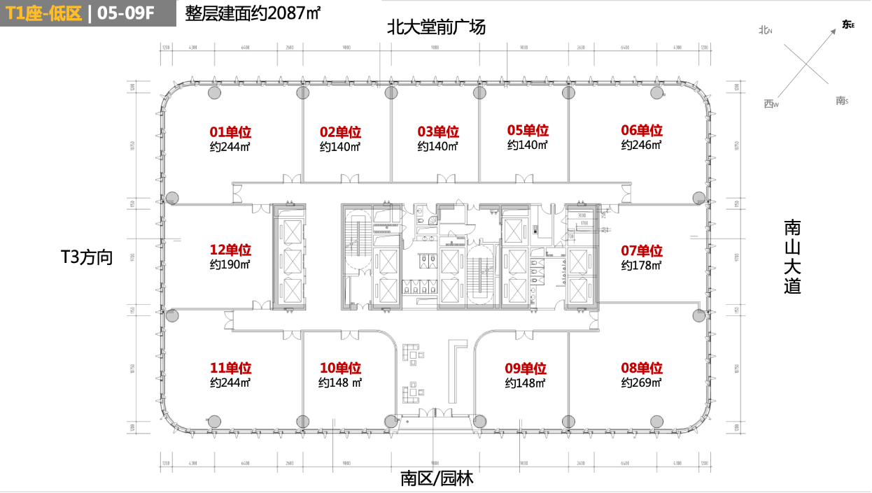 整栋独立占地 尊享纯粹总部
可售面积：约59041㎡
产权单位：单层10-11个，合计293套
产权面积段：约133-1924㎡
主流面积段：约133-270㎡