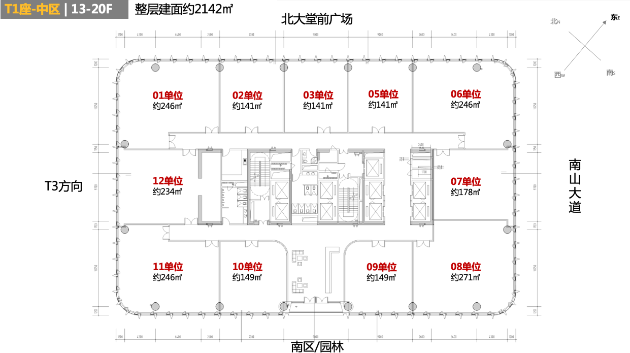 整栋独立占地 尊享纯粹总部
可售面积：约59041㎡
产权单位：单层10-11个，合计293套
产权面积段：约133-1924㎡
主流面积段：约133-270㎡