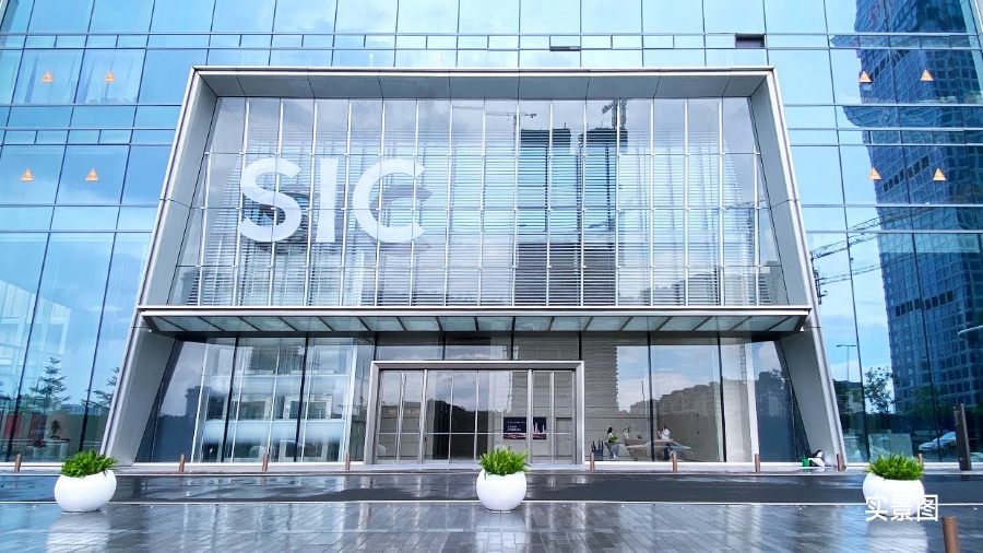 SIC深湾睿云中心