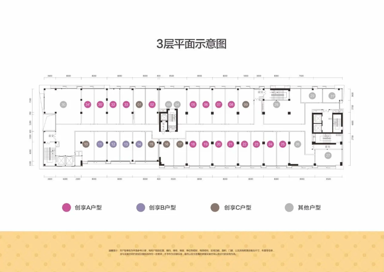 宝安中心区，总价150万的复式公寓
建面45平3+1房，实用80平，户户带阳台，租金6000元左右，年回报4.8%，手慢无。
