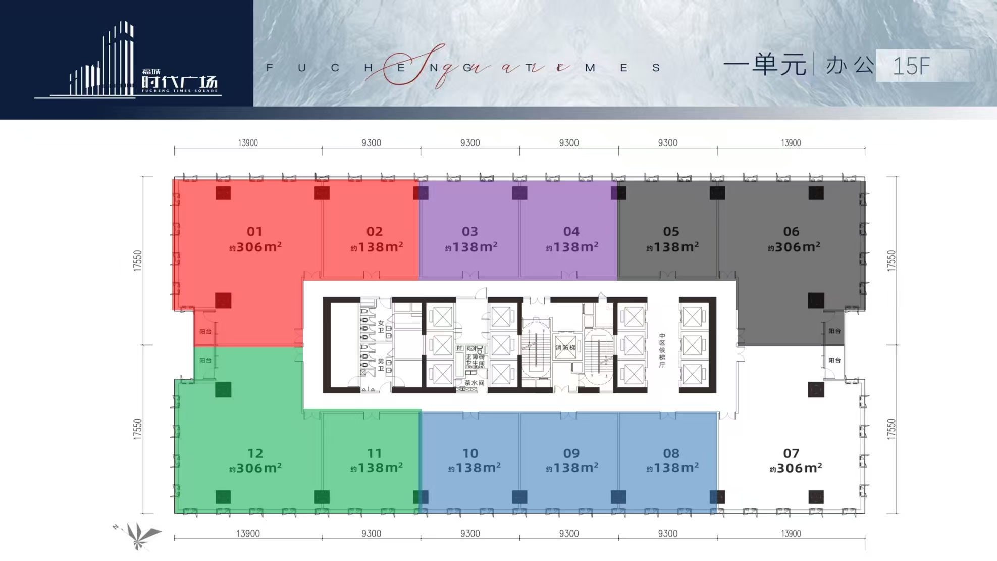 起售面积：138㎡（每层12本证，单本证面积约138-141-150-250-314㎡）