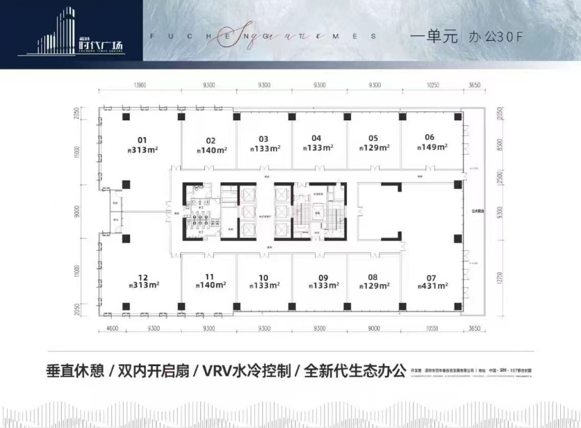 起售面积：138㎡（每层12本证，单本证面积约138-141-150-250-314㎡）
