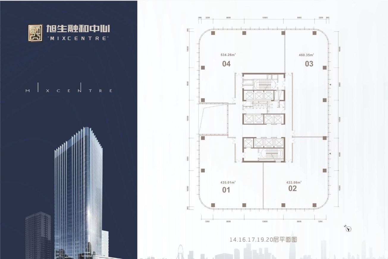 建面425-460-562-670米,在售3-13-16-17-18-20-24楼
