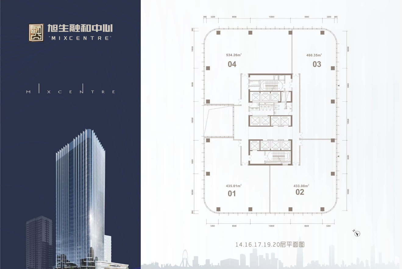建面425-460-562-670米,在售3-13-16-17-18-20-24楼