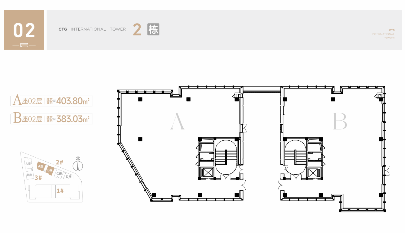 约950-1518㎡总部独栋 全球限定6席