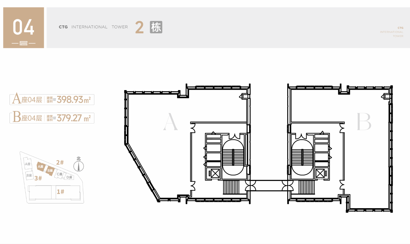 约950-1518㎡总部独栋 全球限定6席