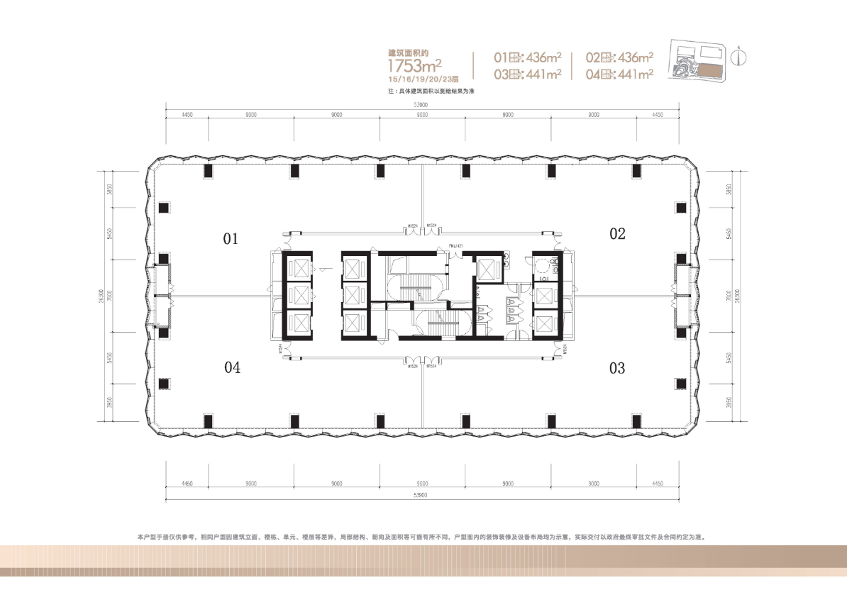 层面积：1730-1820平，每层4户：432-456平   可组合购买