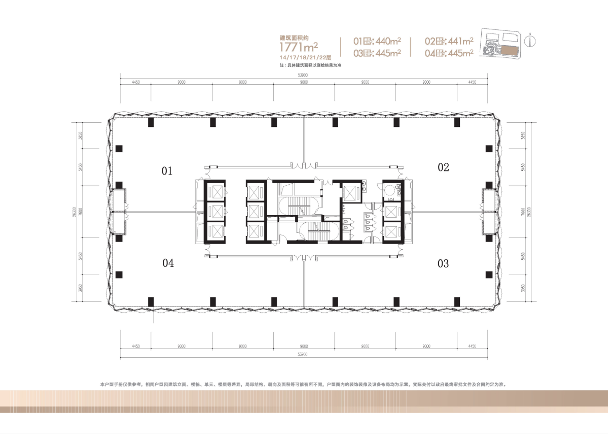 层面积：1730-1820平，每层4户：432-456平   可组合购买