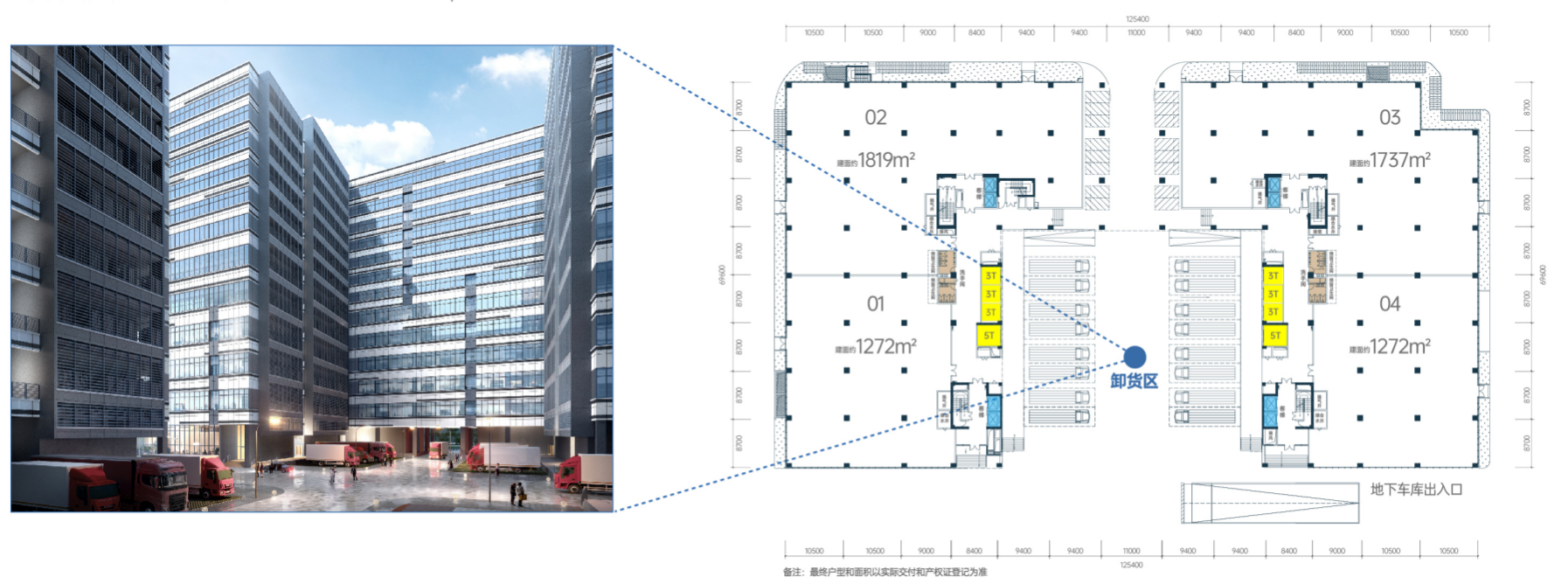 1300-1800平50年红本厂房