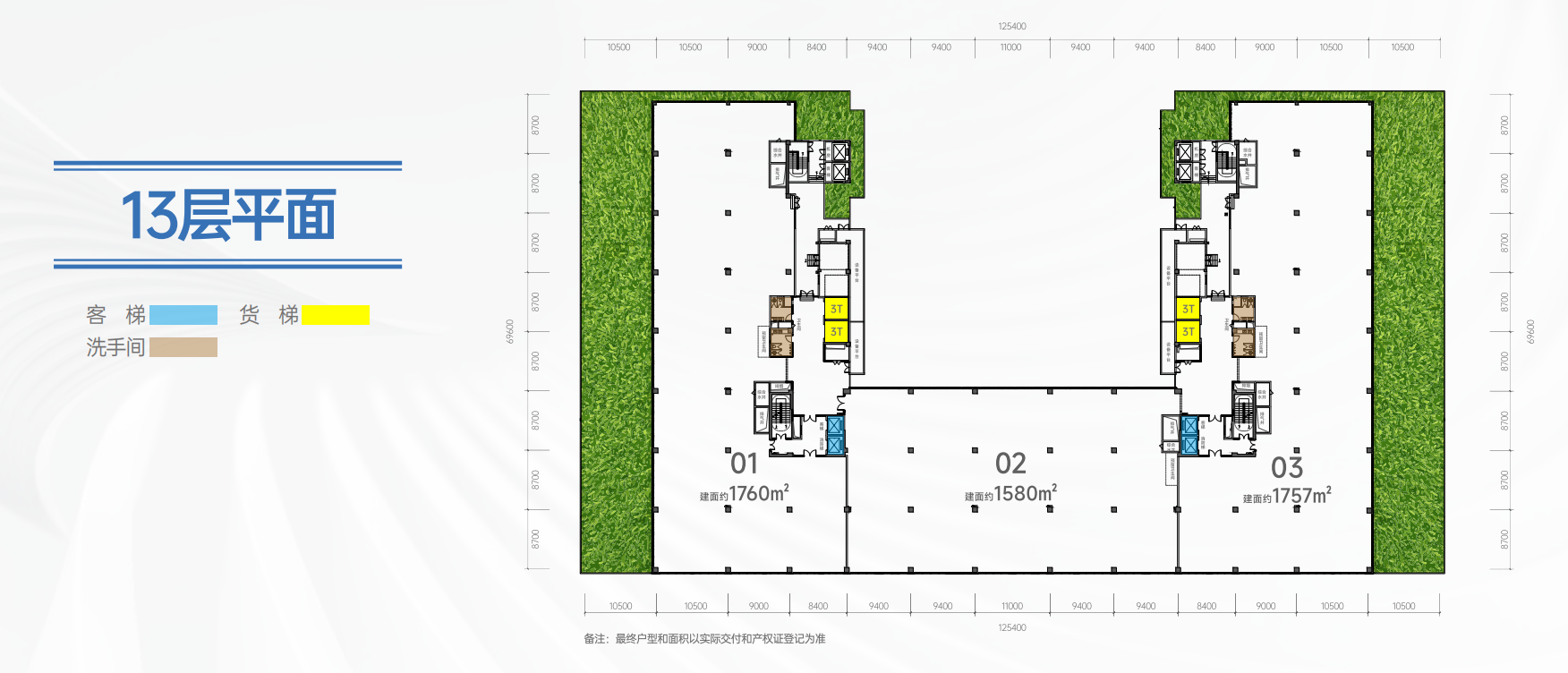 1300-1800平50年红本厂房
