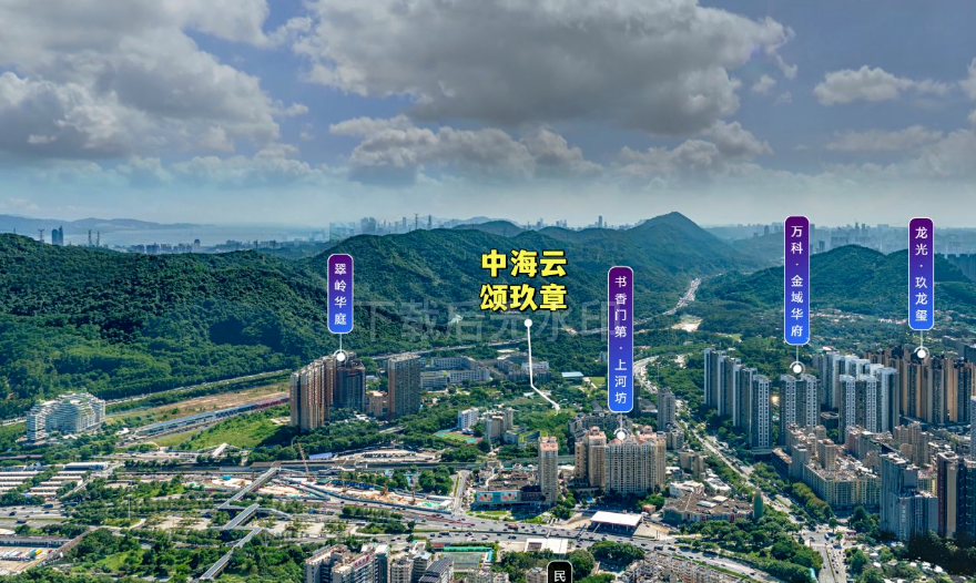 中海云颂玖章花园