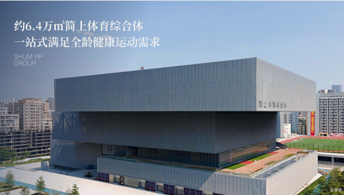 效果图